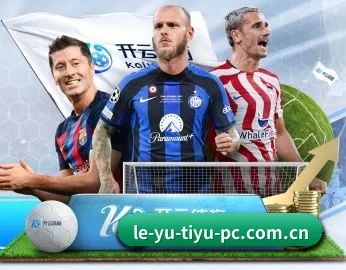 全面认识乐鱼的服务与理念 - 体育资讯内容服务（leyu）