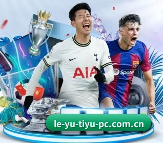 乐鱼 APP（leyu）